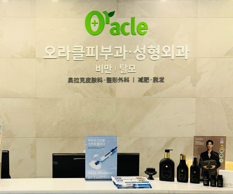 Lediffer、オラクル皮膚科に正式入店