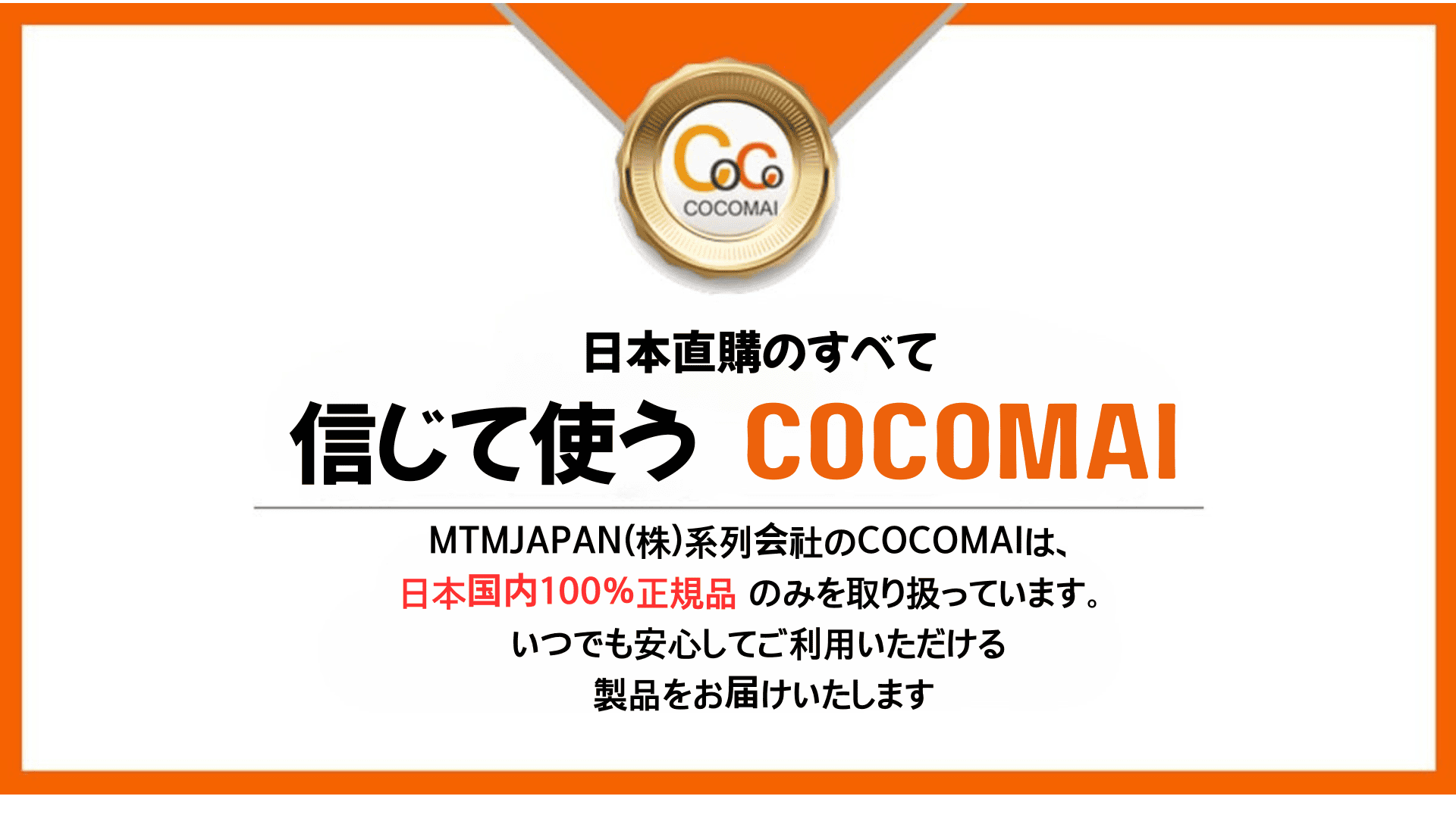 MTM글로벌 (1)